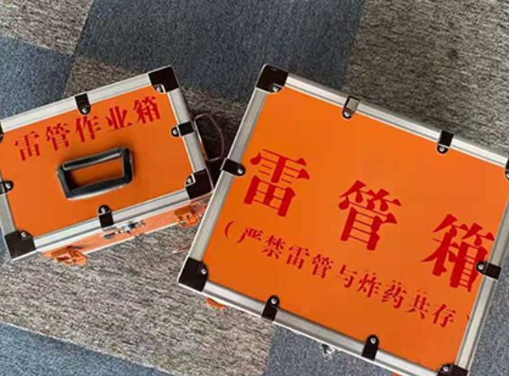 莲湖中国爆破器材行业协会关于民爆行业团体标准的声明