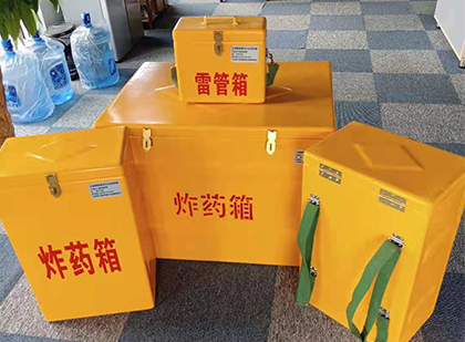 莲湖便携式雷管箱：从“移动仓库”到“个人安全助手”的专业化演进