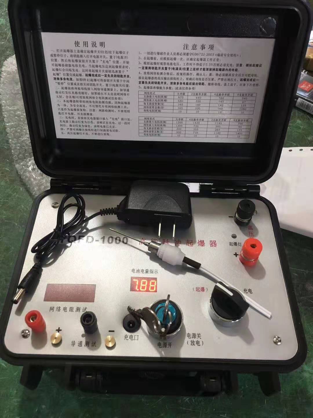 莲湖发爆器（矿用起爆器）：爆破作业的“总开关”，你真的了解它吗？