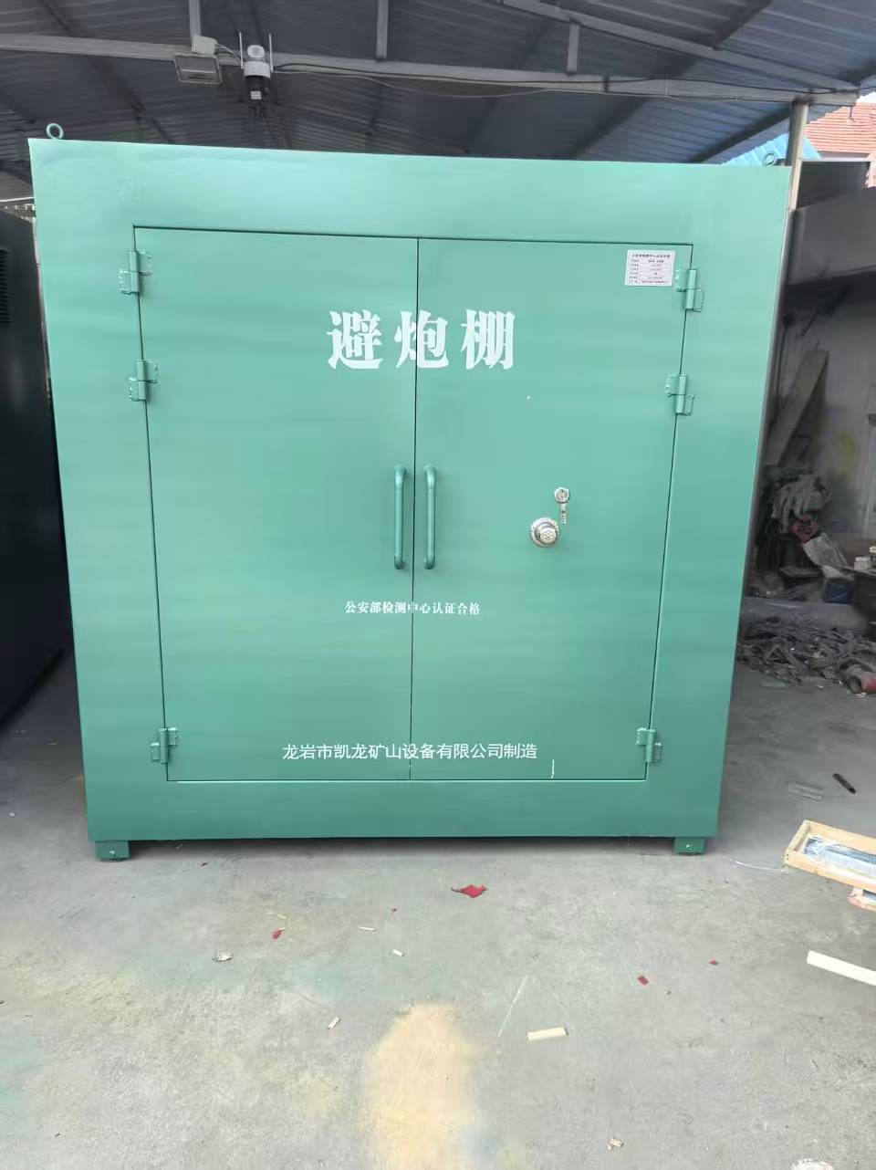 莲湖露天作业爆破防护革命：避炮棚的多场景应用解析